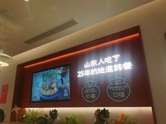 -韩香福脊骨汤锅(上杭路店)