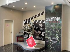 -曹杨影城(曹杨店)
