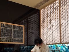 -小十Omakase(地王大厦店)