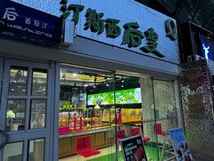 -皇后西斯汀(千姿汇店)