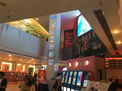 -博纳国际影城(皇庭店)