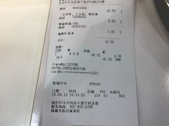 账单-宜家·瑞典风味餐厅(北京西红门店)