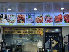 -豫掌柜饸饹面·烩面(秀沿路店)