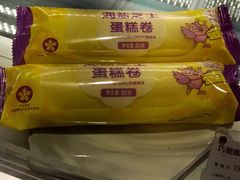 -元祖食品GANSO(常州新北区店)