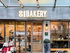 -81BAKERY(大学路店)