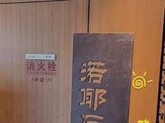 -绍兴大禹开元观堂-若耶厅