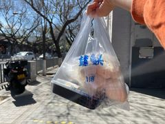 豆包-天泽祥·鼓楼馒头(鼓楼店)