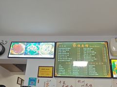 -家烧面馆【南山路知名经典面食】