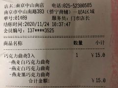-85度C(南京中山南店)