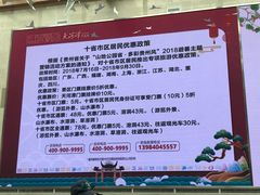 -天河潭旅游度假区