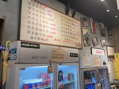 -华丰火锅(双林北横路店)
