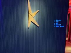 -纯K(打浦桥店)
