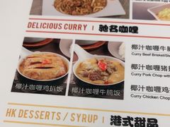 -龙记香港茶餐厅(久光百货店)