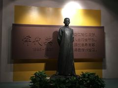 -雨花台烈士纪念馆