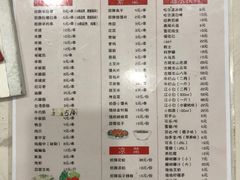 菜单-红棚子肚绷·徐州烧烤(南京店)