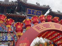 -红螺寺