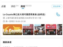 -La Creperie法餐厅(桃江路店)