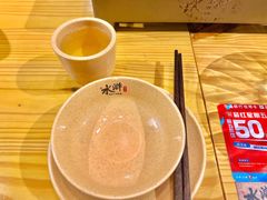 -水浒湘西小串烧烤(西村店)