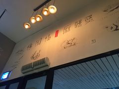-杨国福麻辣烫(观前街店)