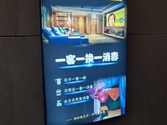 -金色印象·4K影院式足体养生(香榭里店)