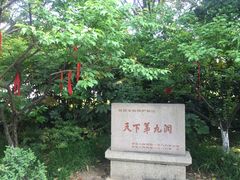 -林屋洞景区