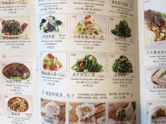菜单-鼎泰丰(德基广场店)