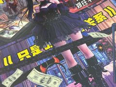 -剧狐剧本杀(徐汇1号店)