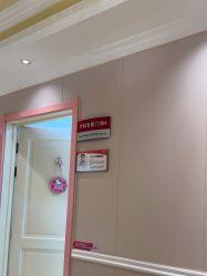 -北京俪婴妇产医院(朝阳大悦城店)