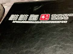 -满满海佛跳墙(千禧店)