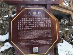 -塔云山