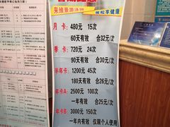 -齐汇维景大酒店游泳馆(山东政协大厦齐汇维景)