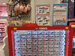 -TOYSRUS玩具反斗城(合肥华润万象城店)