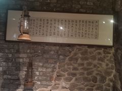 -驿舍·民國老营房院子私房菜(科学会堂店)