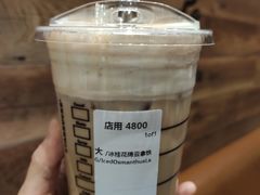 桂花绵云拿铁-星巴克(太原茂业天地店)