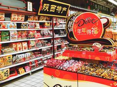 -华润万家(朱雀大街店)