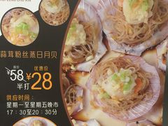 -稻香酒家(天河城店)