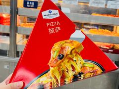 -山姆会员商店(上海浦东店)