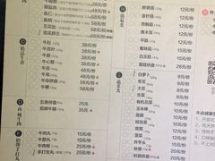 -牛焱·贵州黄牛肉火锅(城西银泰店)