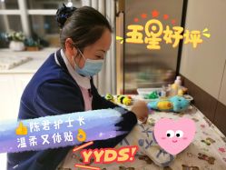 点击看大图 -大美母婴月子中心(虹桥店)