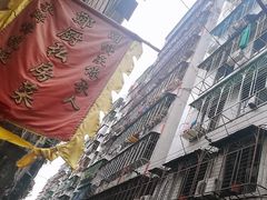 -郑厨私房菜