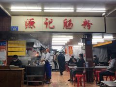 -源记肠粉(华贵路店)