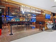 门面-V-ONE西雅图海鲜自助餐厅(仓山万达广场店)