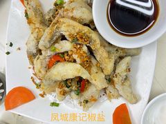-凤城康记饭店