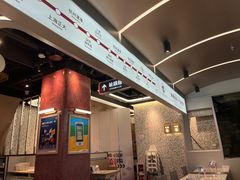 -敏华冰厅(平安金融中心店)