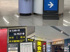 -青岛胶东国际机场