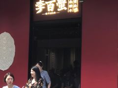 -李百蟹·江南蟹黄面·河景餐厅(夫子庙总店)