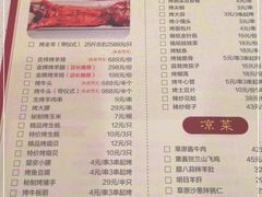 -九府羊鲜羊火锅·烧烤·小海鲜(华汇大厦店)