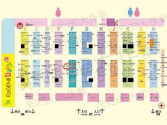 -香港会议展览中心演讲厅