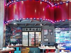 -捞围鲜·港式打边炉(海阳路店)