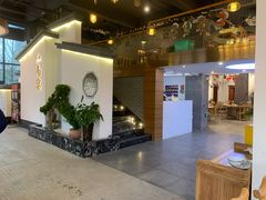-好媳妇(太湖路店)